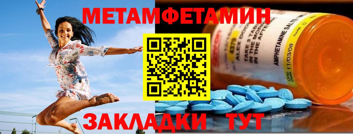 Амфетамин 97% Нерюнгри
