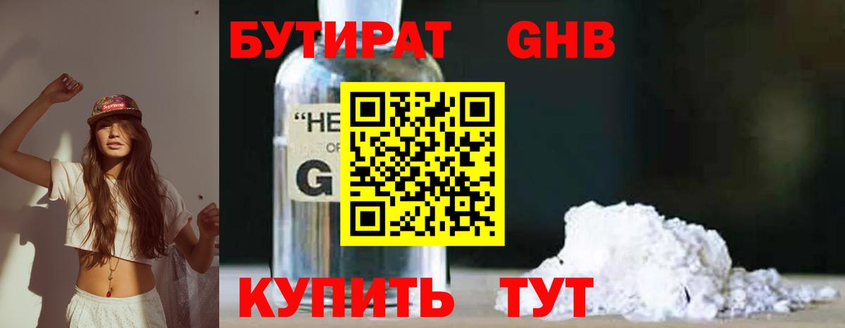 АМФЕТАМИН Нерюнгри