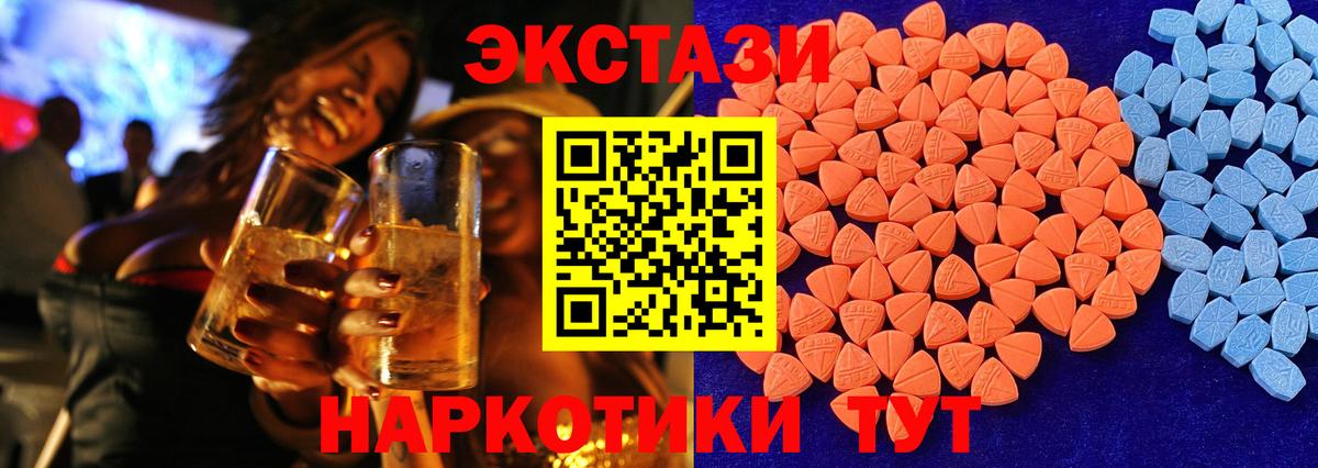 Экстази TESLA Нерюнгри