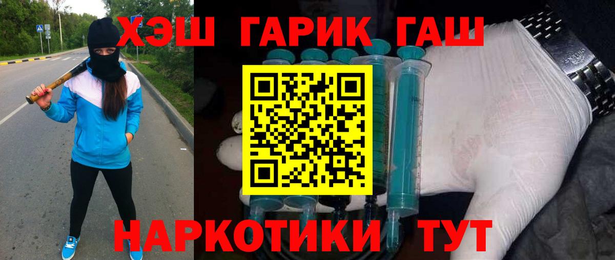 ГАШИШ Premium Нерюнгри
