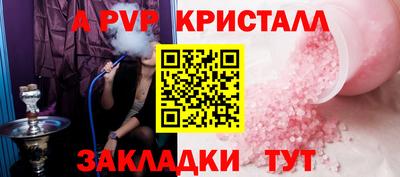 спиды Гусиноозёрск