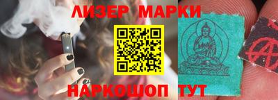 спиды Гусиноозёрск