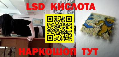 спиды Гусиноозёрск
