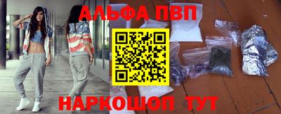 первитин Гусев