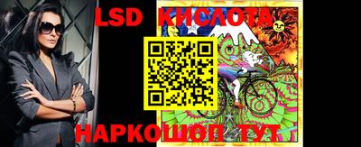 спиды Гусиноозёрск