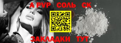трава Гусь-Хрустальный