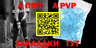 первитин Гусев