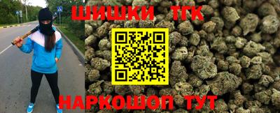 спиды Гусиноозёрск