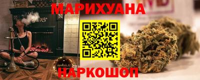 спиды Гусиноозёрск