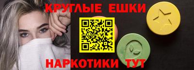 первитин Гусев