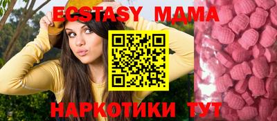 трава Гусь-Хрустальный