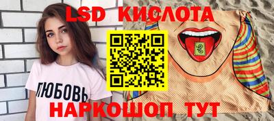 спиды Гусиноозёрск