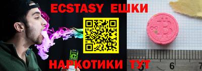 трава Гусь-Хрустальный