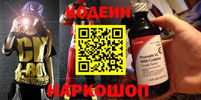 первитин Гусев