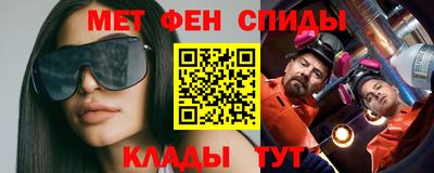 первитин Гусев