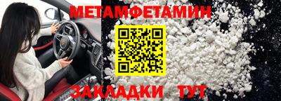 спиды Гусиноозёрск