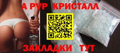 трава Гусь-Хрустальный