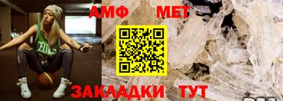 первитин Гусев