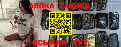 трава Гусь-Хрустальный
