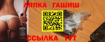 первитин Гусев