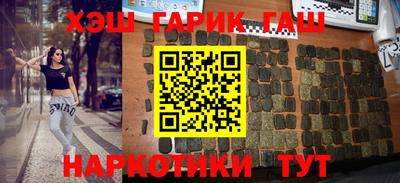 спиды Гусиноозёрск