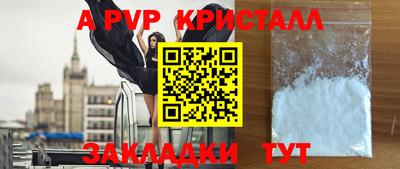 спиды Гусиноозёрск
