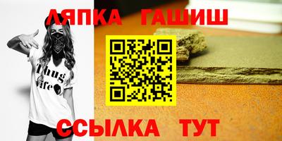 трава Гусь-Хрустальный