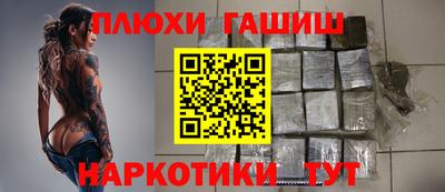 спиды Гусиноозёрск