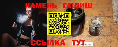 первитин Гусев