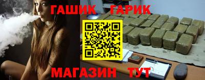первитин Гусев