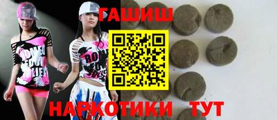 трава Гусь-Хрустальный