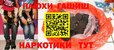 трава Гусь-Хрустальный