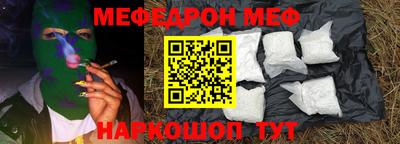 первитин Гусев