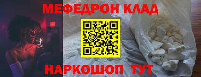 спиды Гусиноозёрск
