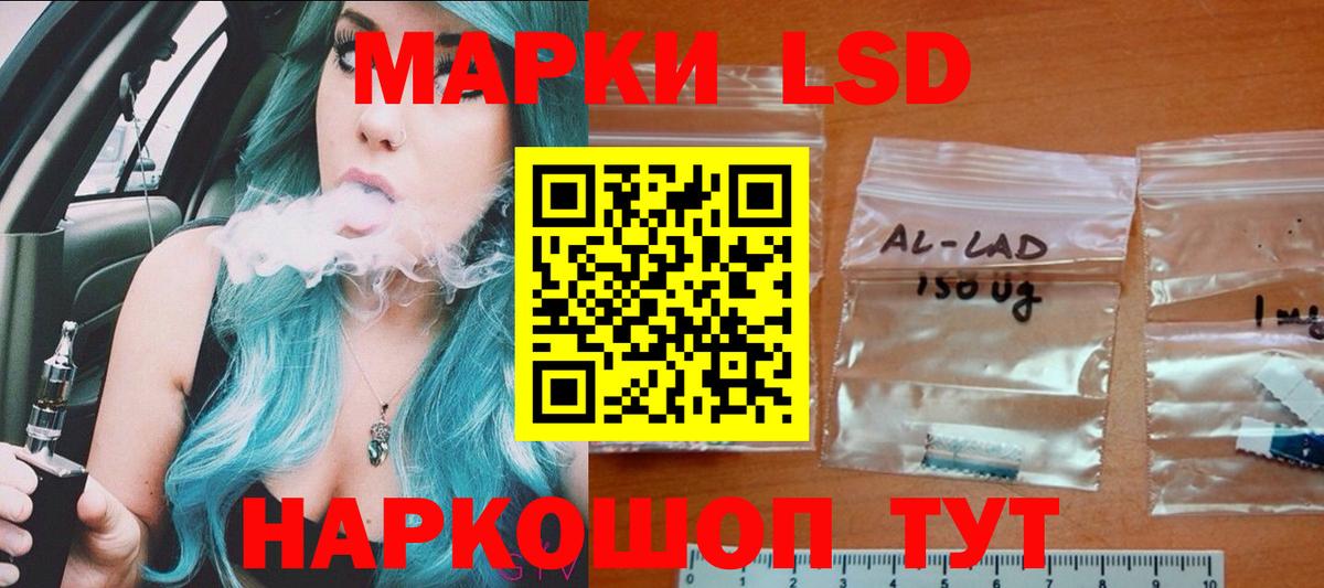 LSD-25 экстази кислота  Лсд 25 экстази ecstasy  Вход с VPN  Нерюнгри 
