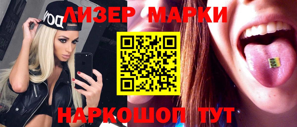 ЛСД экстази кислота Нерюнгри