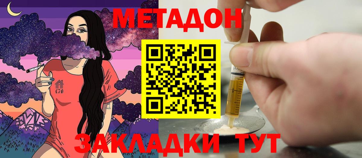 COCAIN  МАРИХУАНА  Где продают наркотики?  Нерюнгри  Вход с VPN  ГАШ  Меф МЯУ МЯУ  