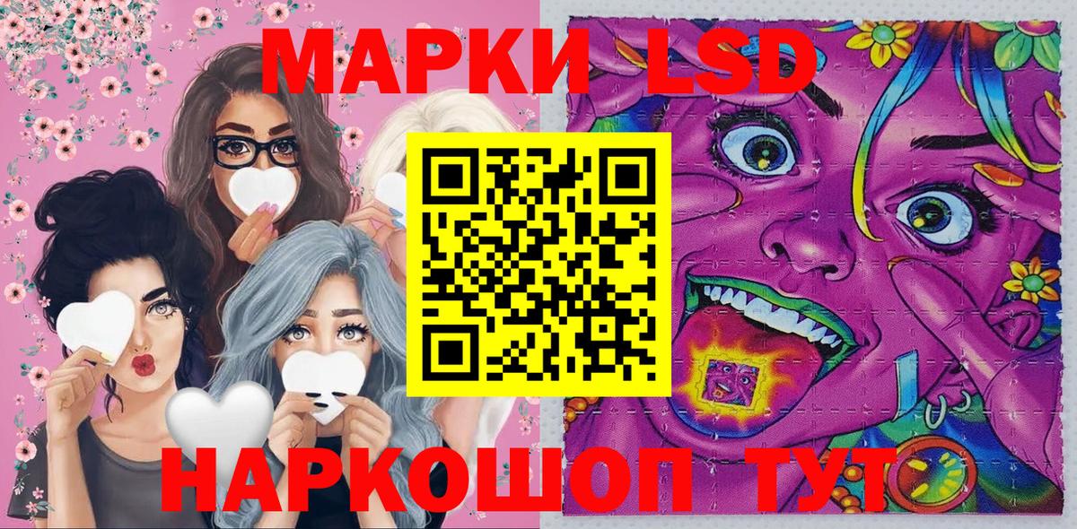 Марки NBOMe 1500мкг  Вход с VPN  Нерюнгри  Марки NBOMe 1500мкг 